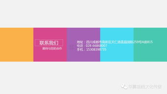 藍城玩轉特色小鎮 選址、規劃、產業導入、運營與市場調研